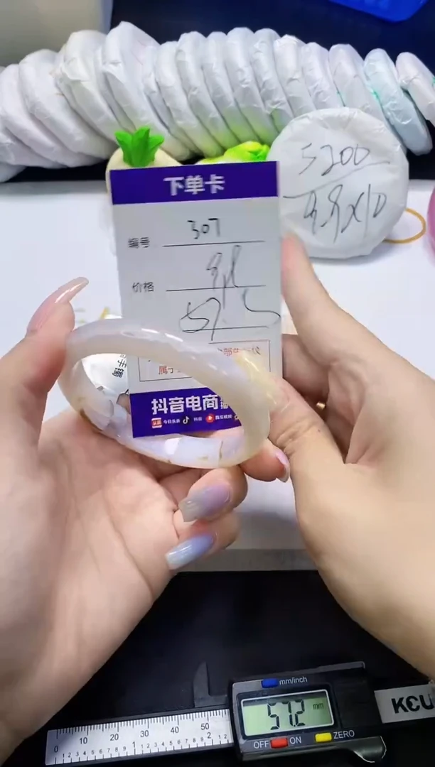 手镯玛瑙/玉髓未镶嵌307