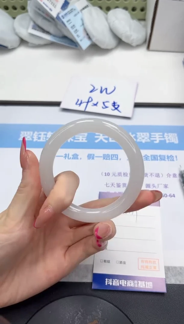 未镶嵌手镯石英质玉V179-58