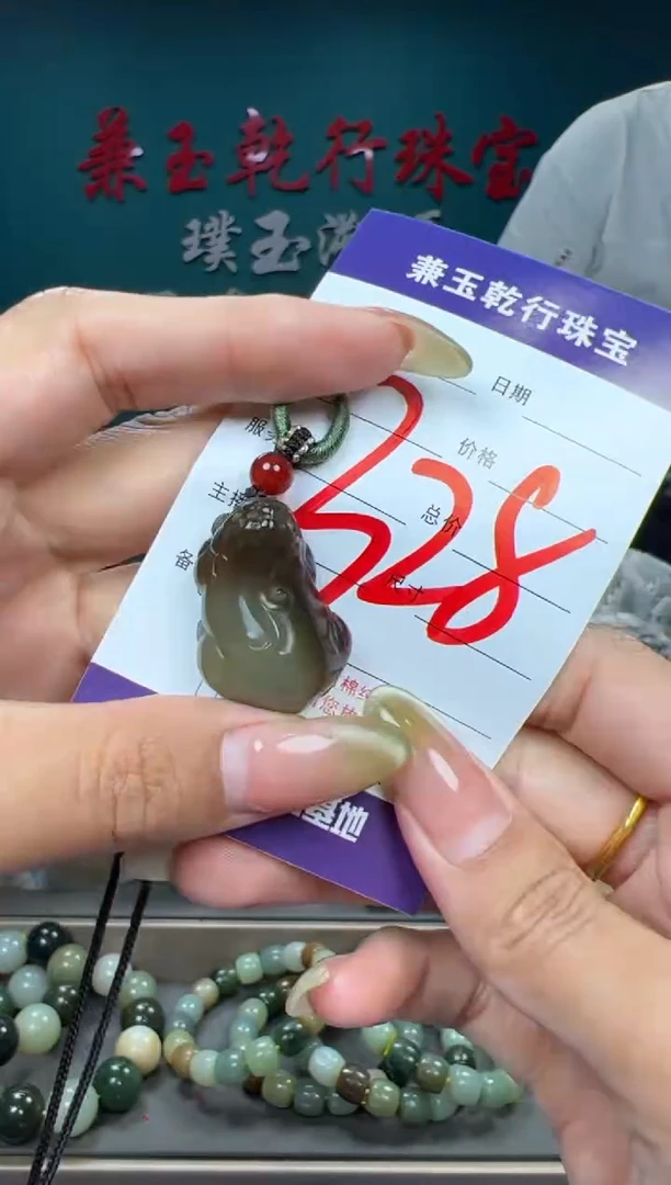 和田玉未镶嵌颈饰和田玉
