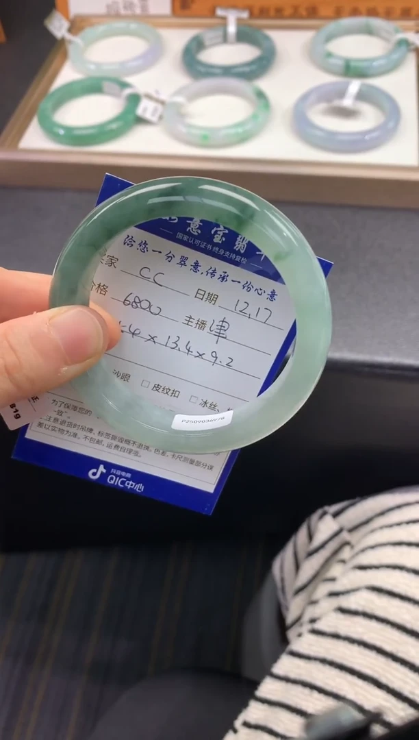 未镶嵌手镯翡翠C*退货需手镯吊牌标签完好