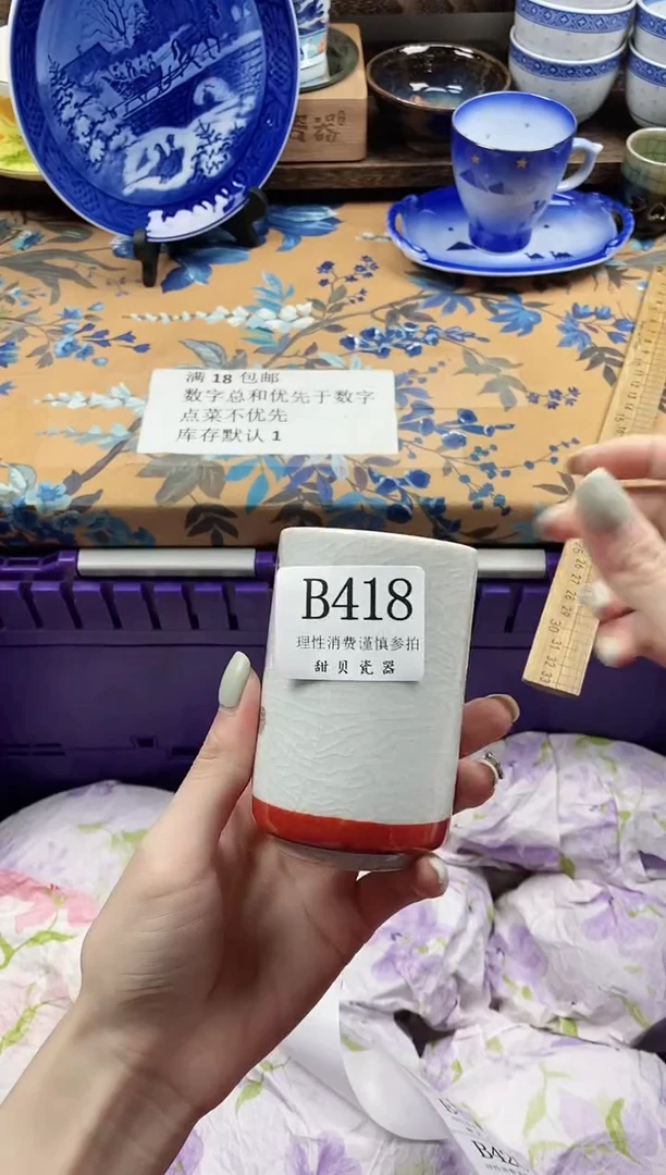 瓷片啦***酱                B418