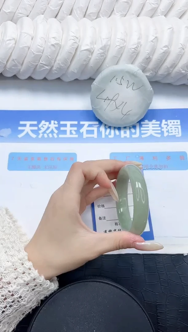 石英质玉手镯未镶嵌135-54.2