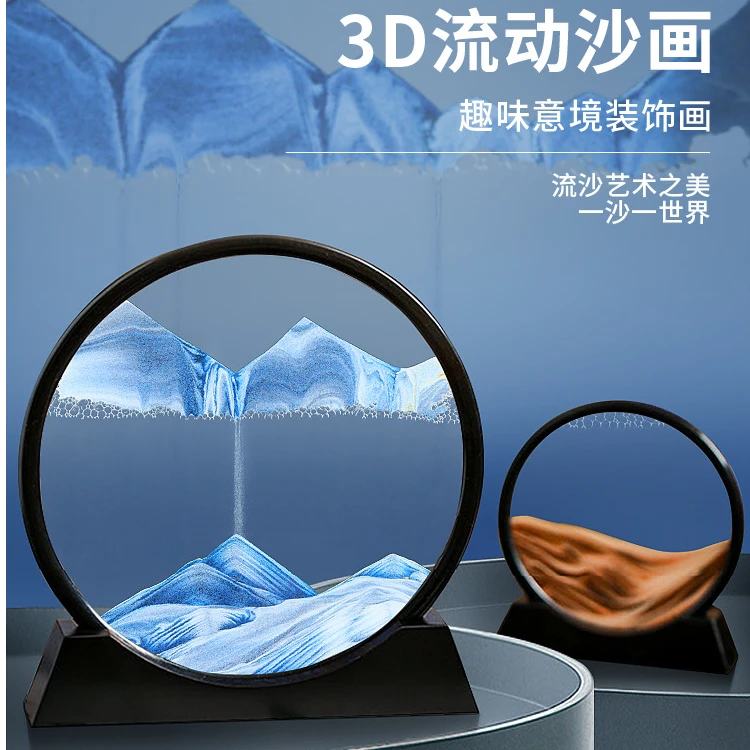 工艺品摆件家居客厅装饰 办公室桌面礼品摆设 流沙画玻璃沙漏