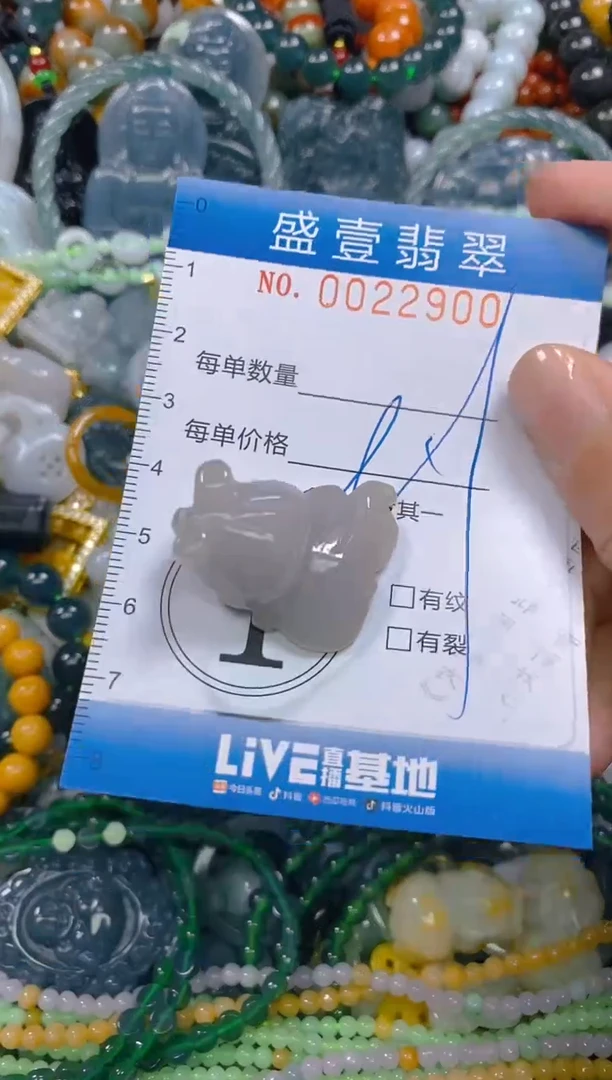 颈饰未镶嵌翡翠闪购0022900