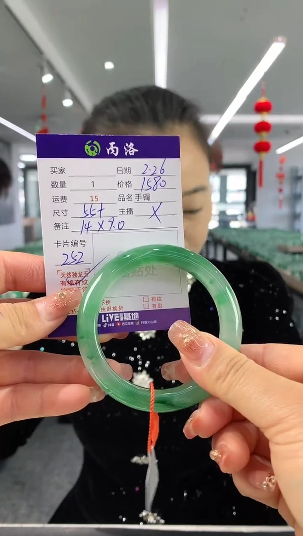 【闪购商品】石英质玉手镯未镶嵌手镯