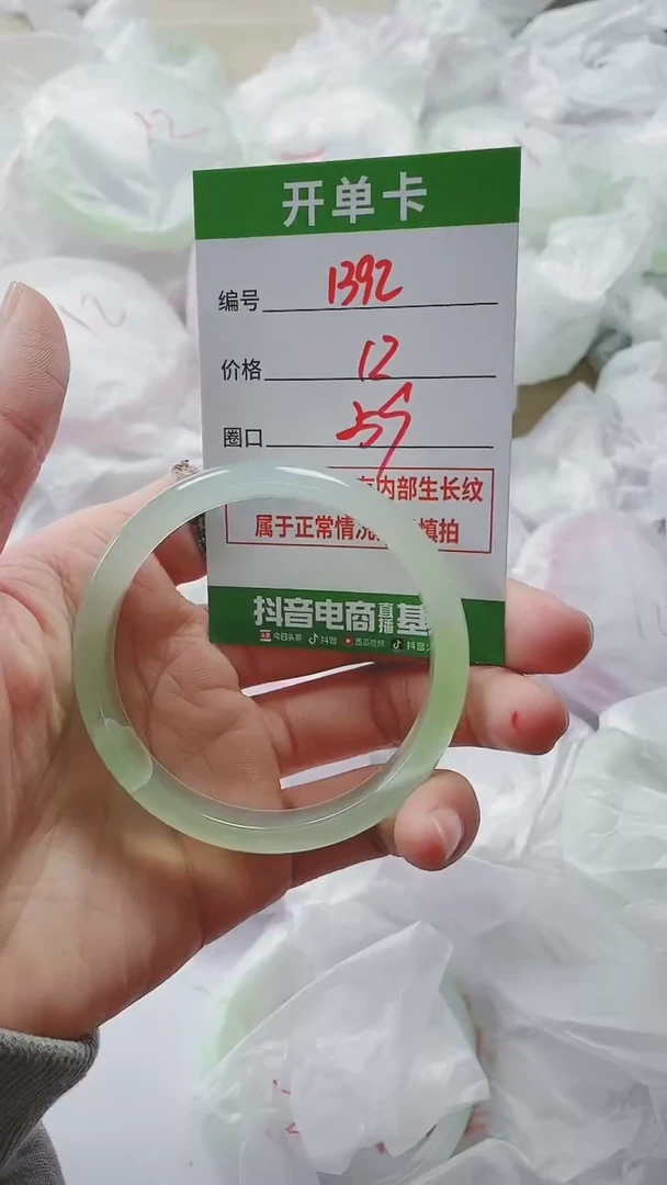 【闪购商品】玛瑙/玉髓手镯未镶嵌1392