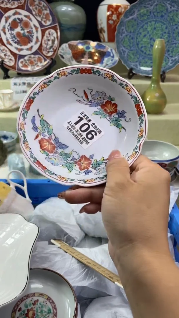 其他你**我瓷片 默认微瑕 完美慎入106