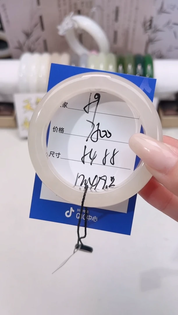 未镶嵌手镯和田玉59藕粉