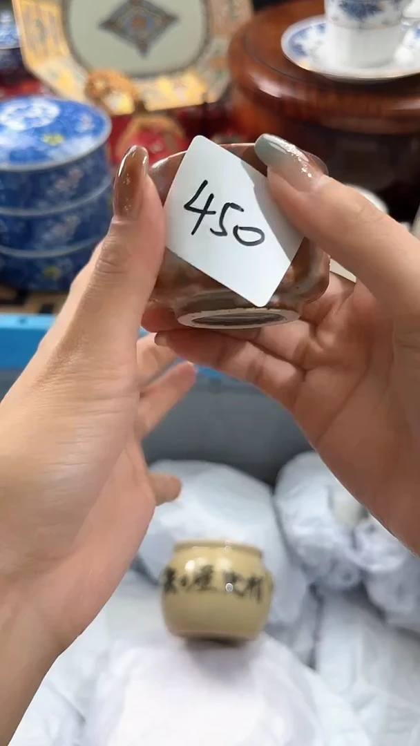 【闪购商品】碟日本回流瓷器捡漏