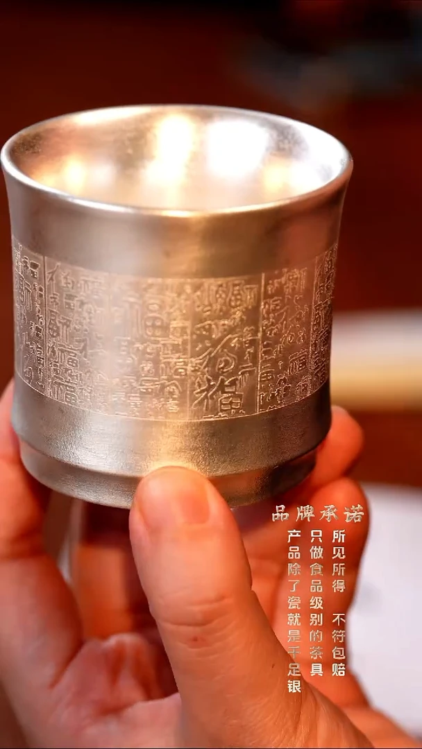 百福竹节杯..........