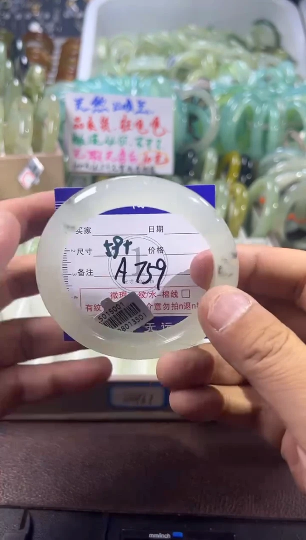 未镶嵌蛇纹石玉手镯1