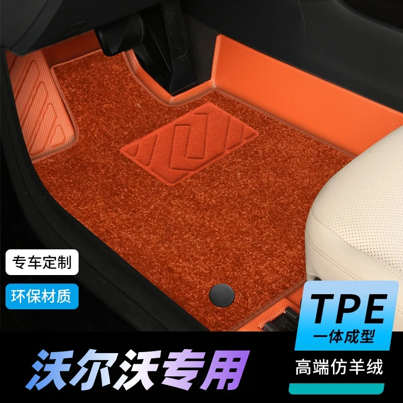 沃尔沃XC40 XC60 S60L S90 V40 V90 C40 TPE全包围汽车脚垫