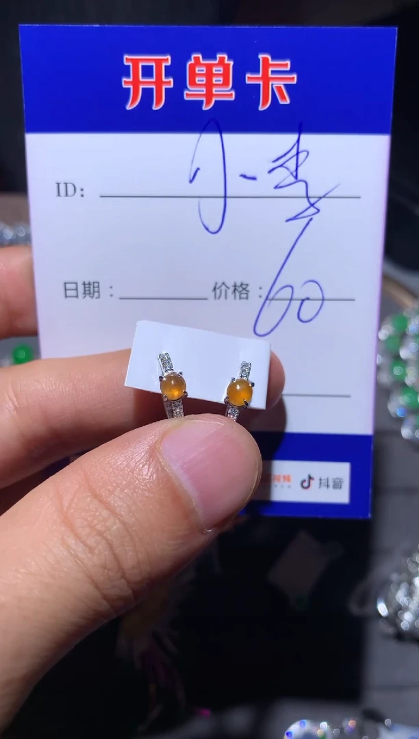 【闪购商品】翡翠耳饰银S925镶嵌 大黄小李