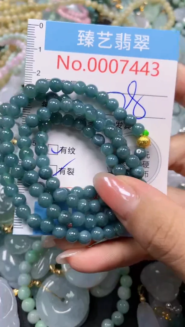 颈饰未镶嵌翡翠7443