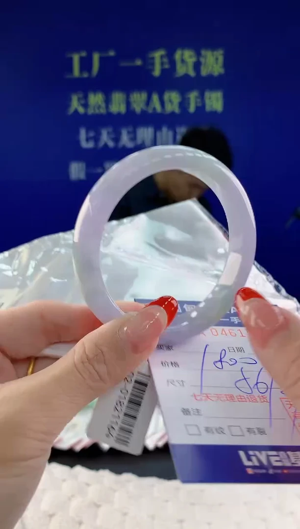 【闪购商品】翡翠手镯未镶嵌01天然A货翡翠