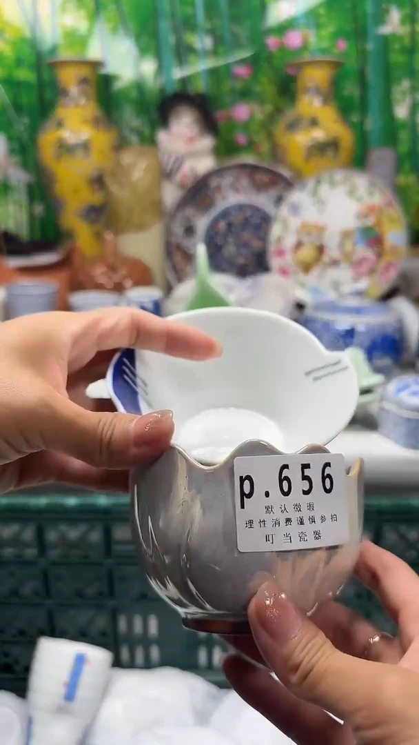 瓷片济****8656kkkkkkkkk
