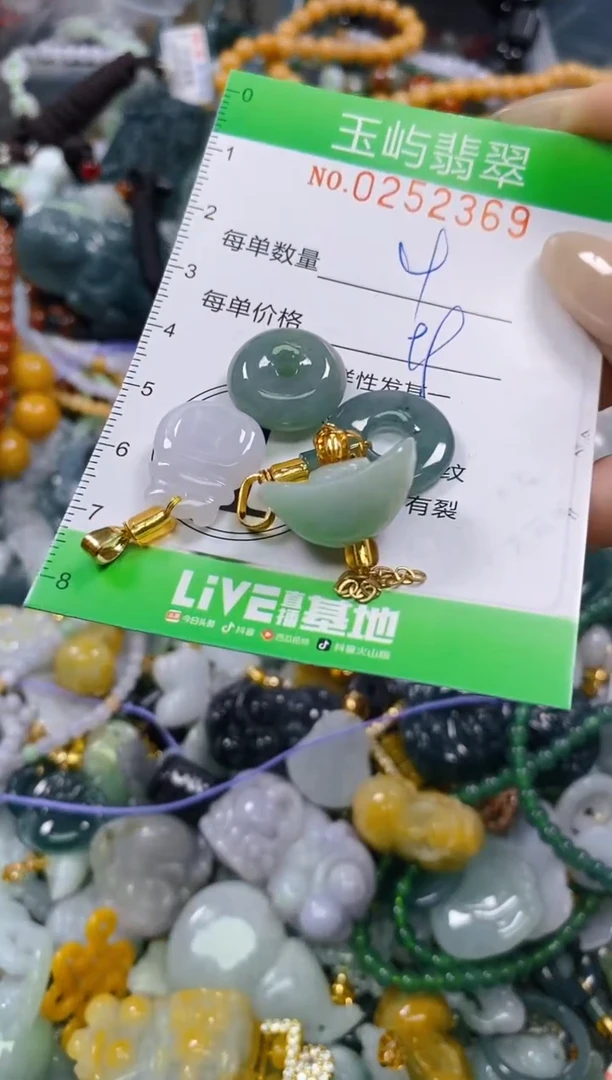 颈饰未镶嵌翡翠闪购0252369