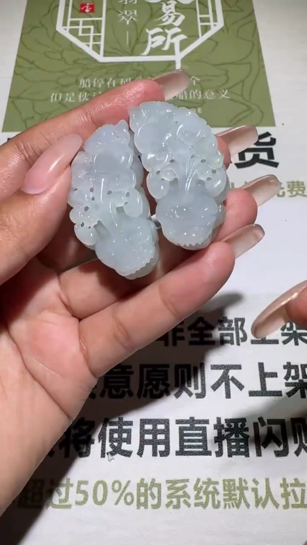 未镶嵌定制翡翠毛货-不退不换