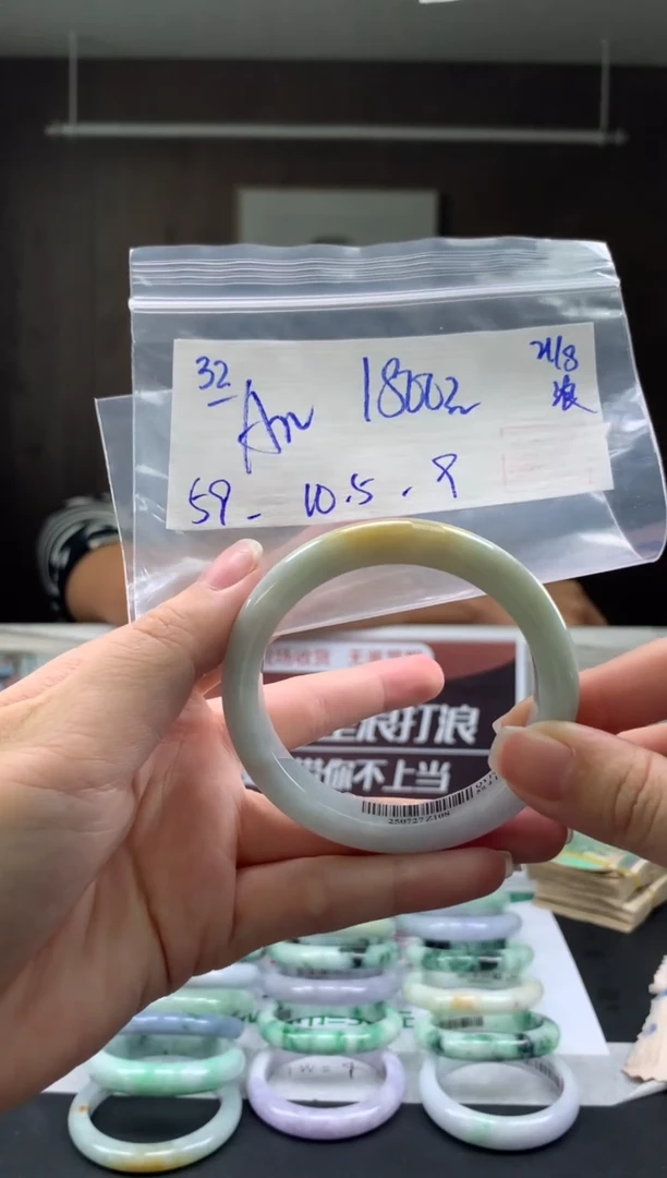 未镶嵌手镯翡翠A****&翡翠手镯 下单联系小耳机#32