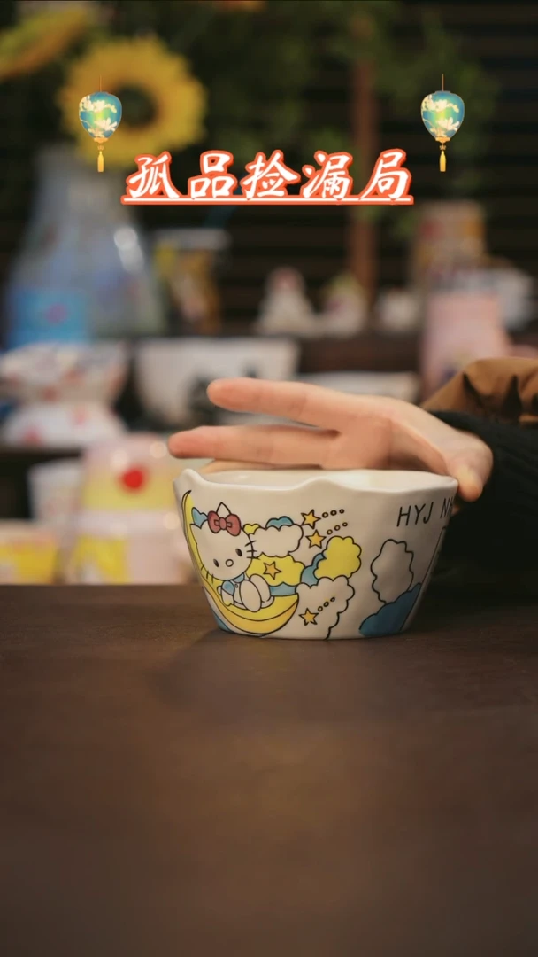 【闪购商品】杯景德镇可爱设计师款陶瓷