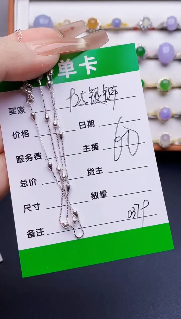 银S925镶嵌戒指翡翠0379