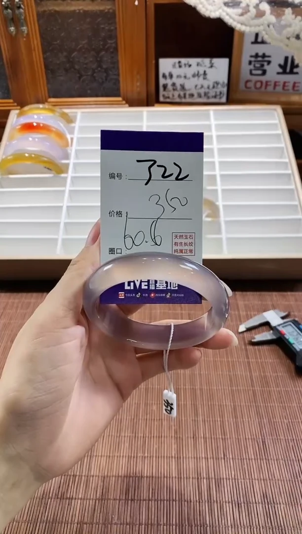 手镯玛瑙/玉髓未镶嵌322