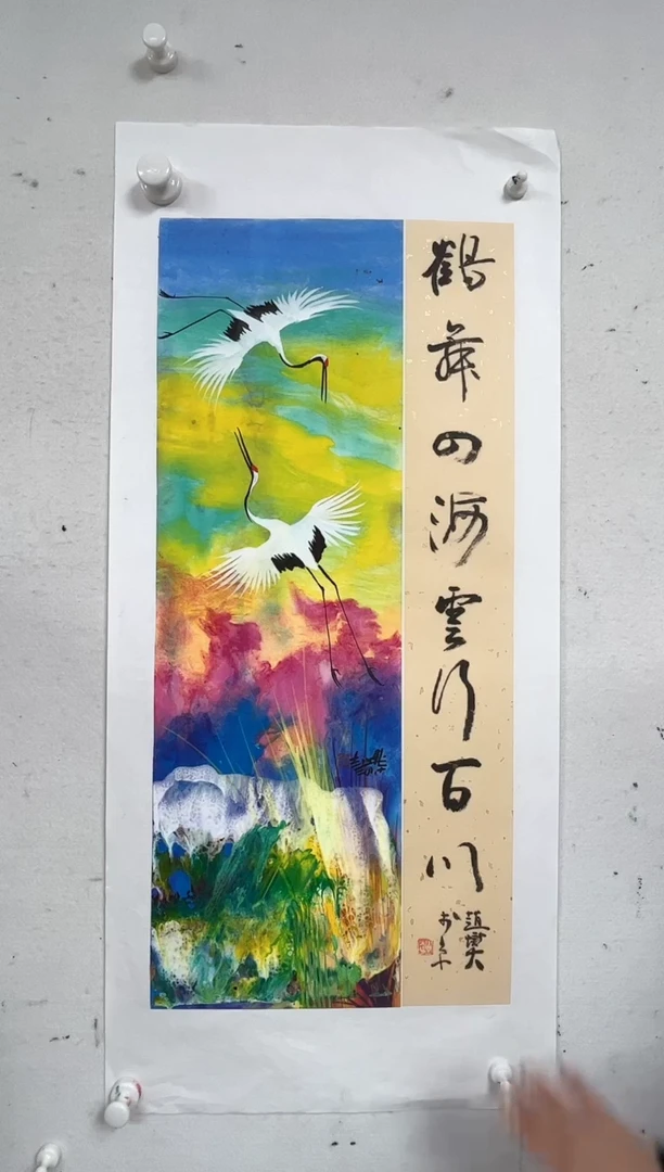 国画47书画作品欣赏