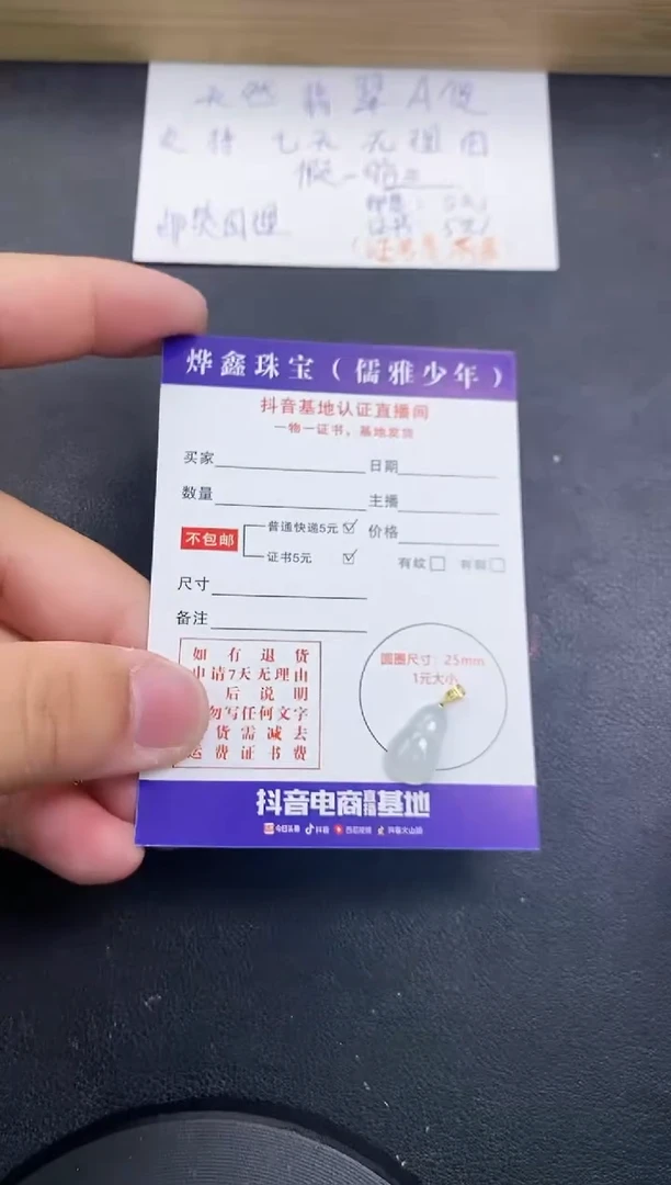 【闪购商品】翡翠颈饰18K金镶嵌天然翡翠A货赠皮绳