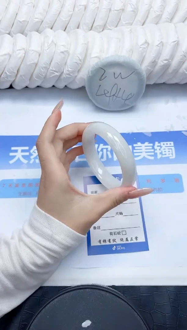 和田玉手镯未镶嵌192-60