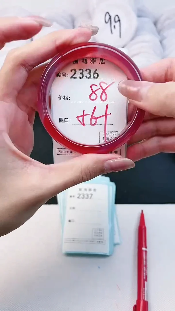 【闪购商品】玛瑙/玉髓手镯未镶嵌2336