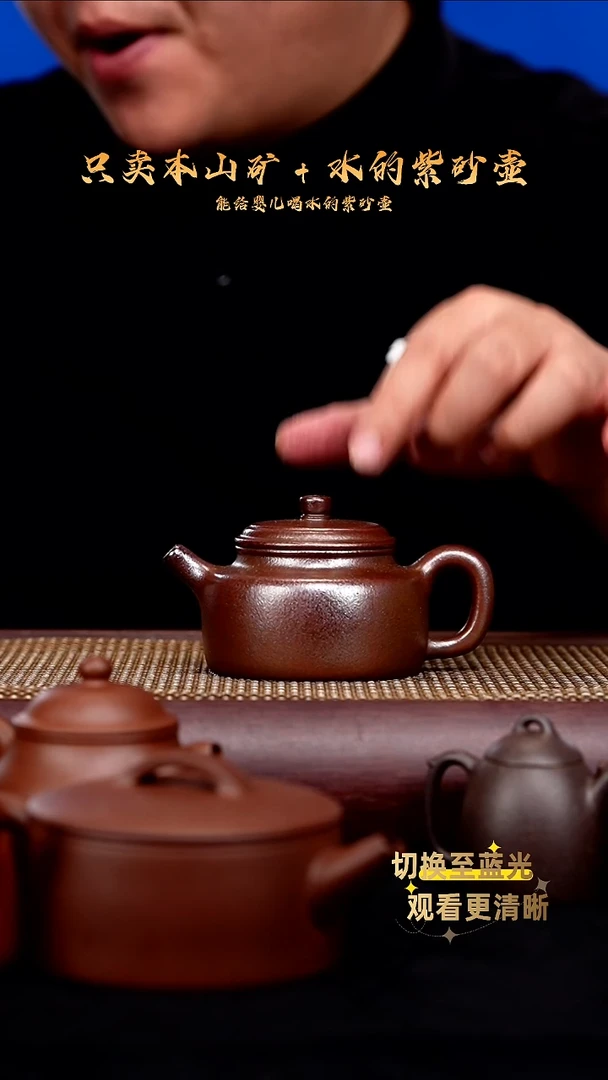 茶壶紫砂龙窑柴烧 天青 包嘴德钟