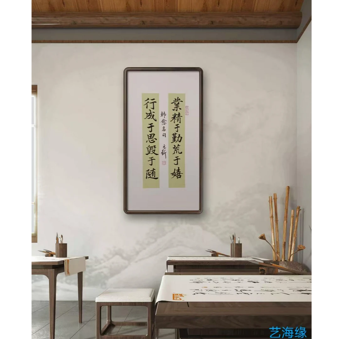 《业精于勤荒于嬉》36*69