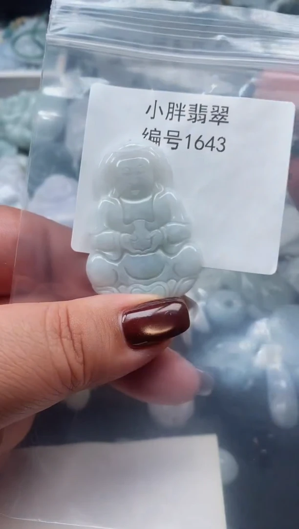 颈饰未镶嵌翡翠缅甸天然A货翡翠1643