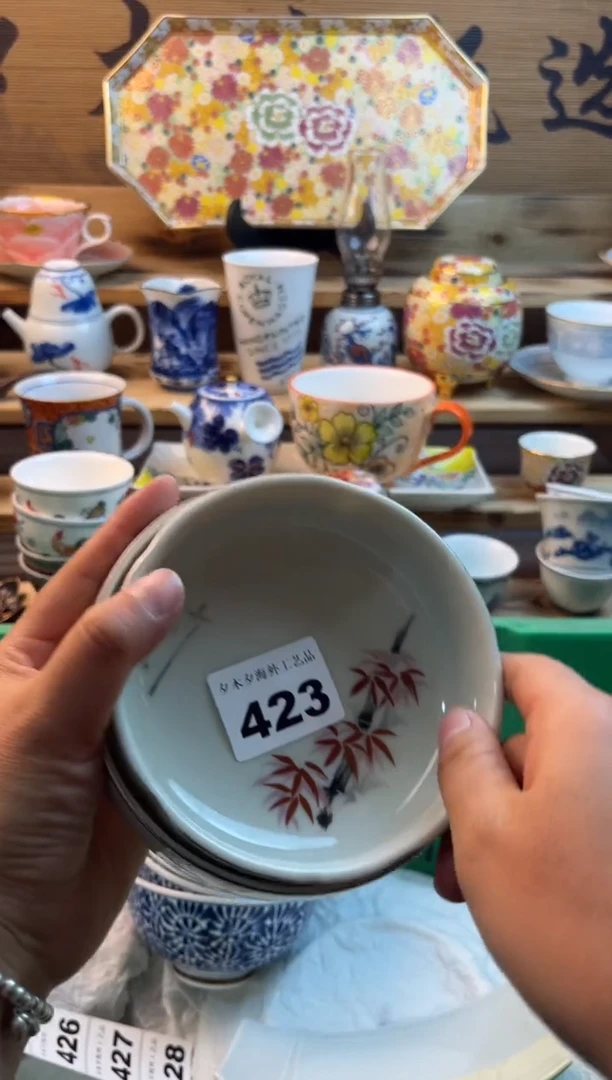 【闪购商品】瓷片瓷器          423