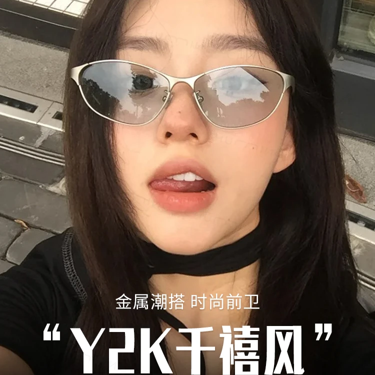 复古金属边框y2k辣妹风猫眼墨镜女款高级感防紫外线防晒太阳眼镜
