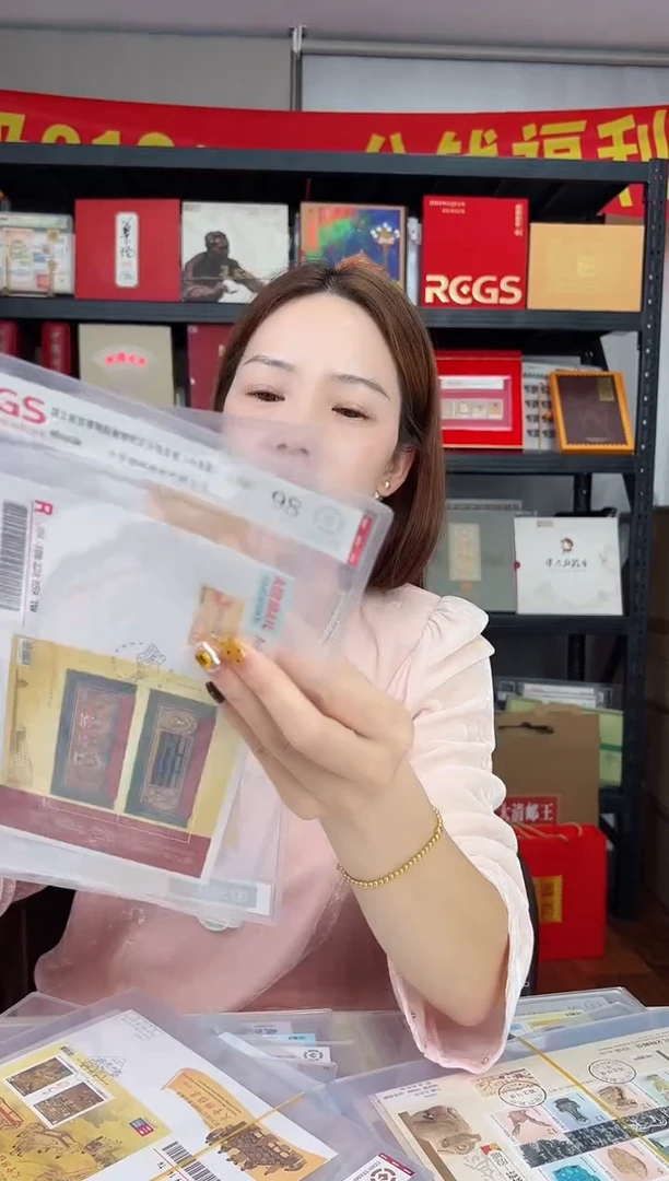 龙藏经 实寄封 邮票