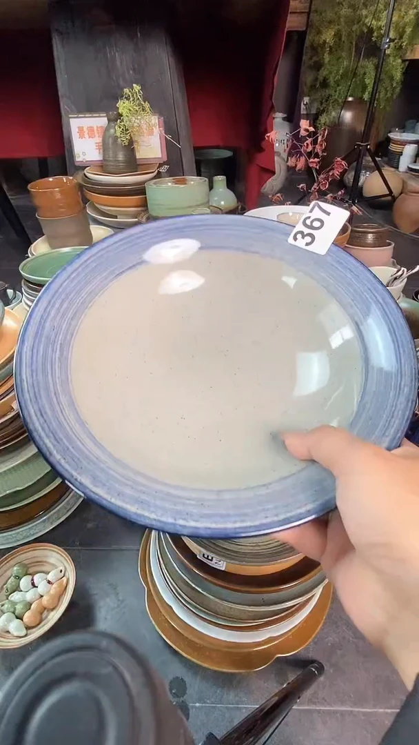 【闪购商品】碗367青云浅盘