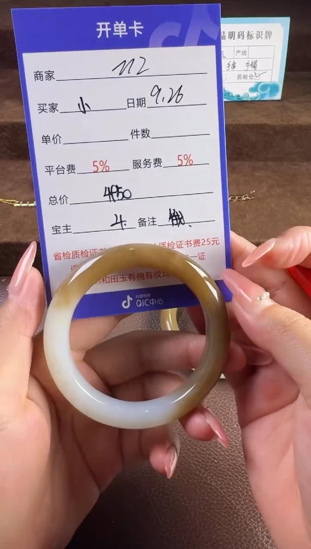 未镶嵌和田玉挂件小*子手镯