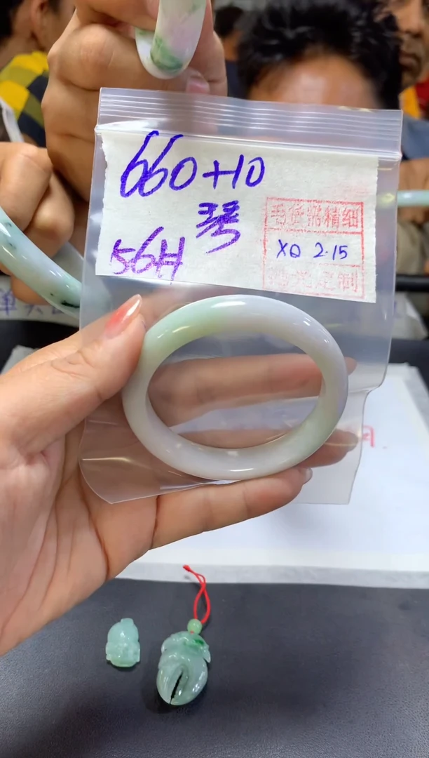 【闪购商品】定制翡翠未镶嵌琴+手镯56#660元毛货需精细抛光