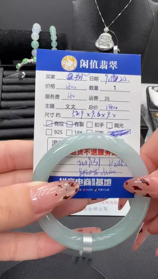 未镶嵌手镯翡翠别****?翡翠手镯
