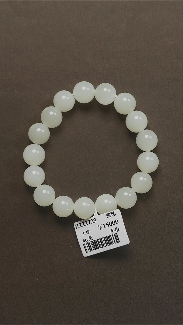 吊坠(不含链)未镶嵌和田玉62 手串12#