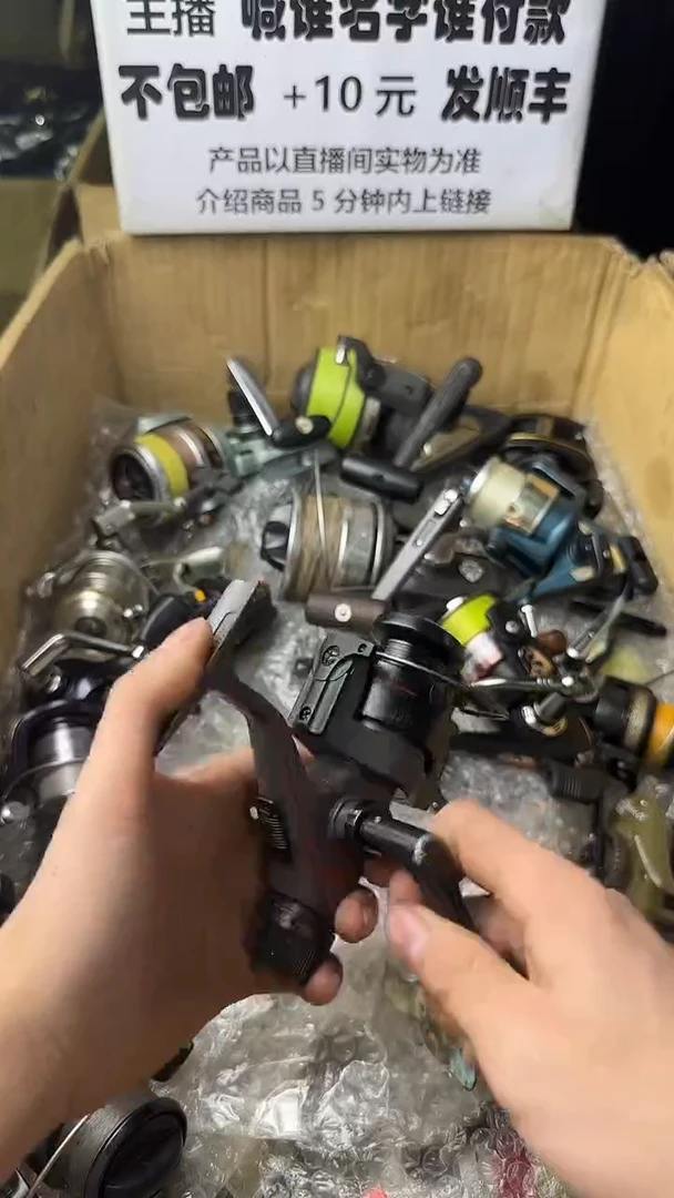 海****家微瑕钓鱼轮，直播间讲解为准，看清楚再拍，如有拆卸不退换