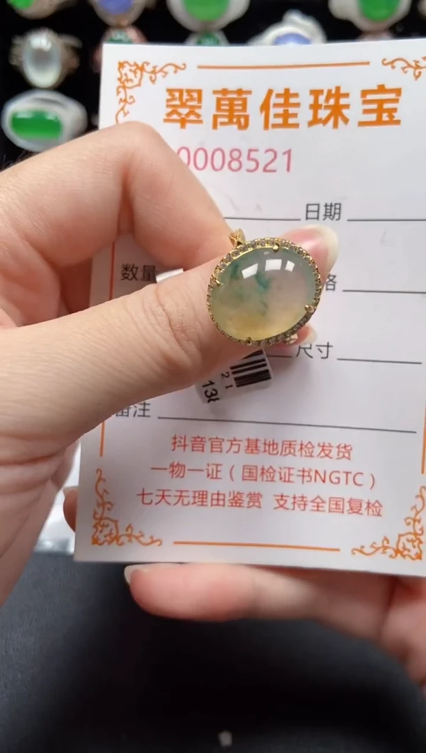银S925镶嵌戒指翡翠8521