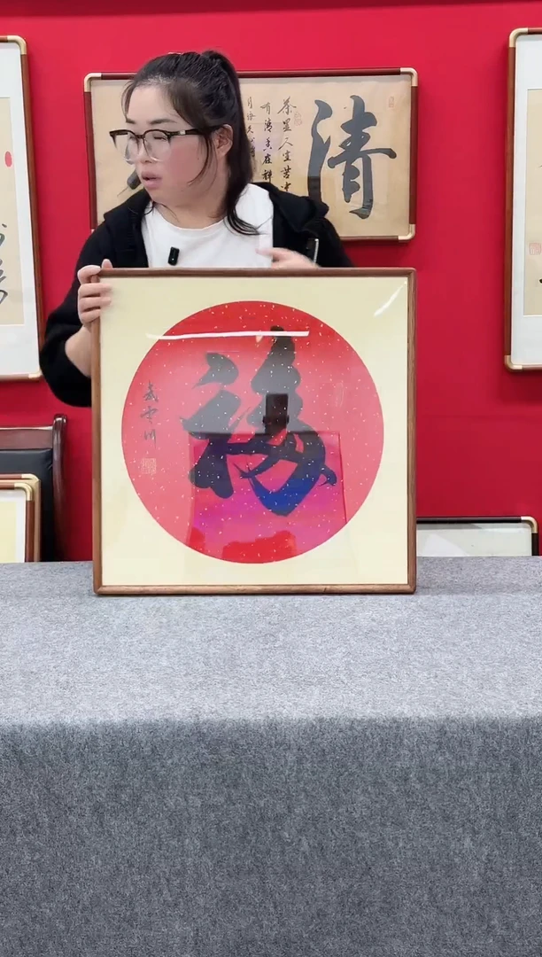 手绘精品书法创意画框-福