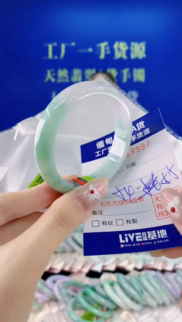 未镶嵌手镯翡翠87