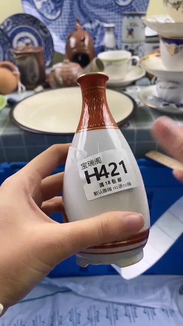 其他妙*心默认微瑕 介意勿拍H421