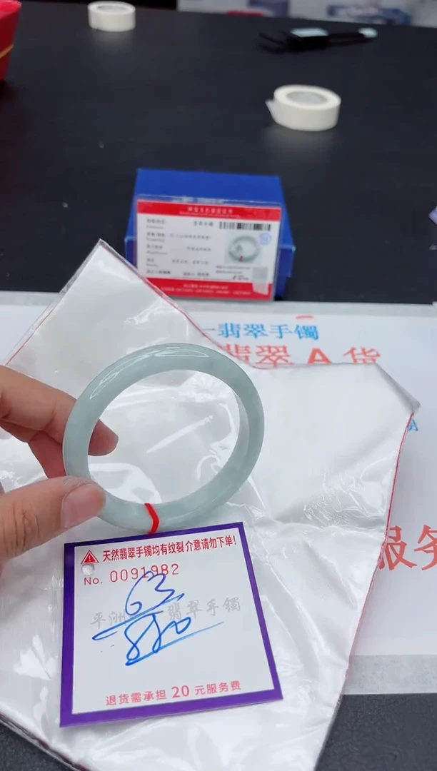未镶嵌手镯翡翠1111