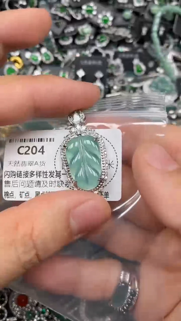 翡翠未镶嵌颈饰C204吊坠