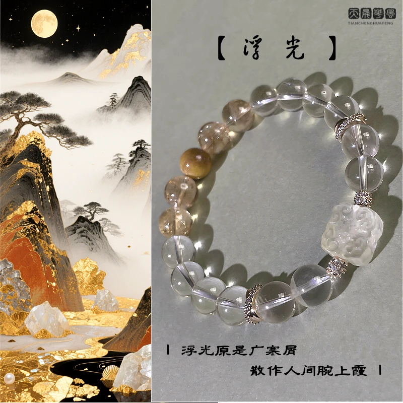 【 浮 光 】天然水晶柠檬黄水晶原创设计款雕刻平安牌百搭时尚