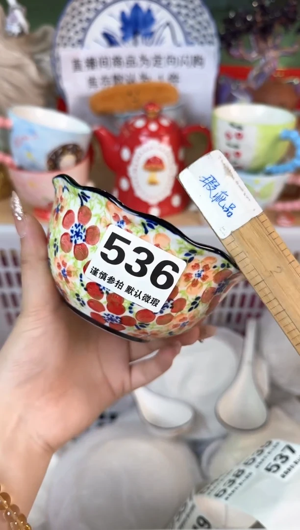 瓷片536默认微瑕15包邮库存1件